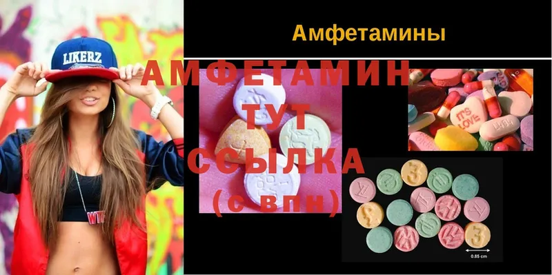 ОМГ ОМГ зеркало  Красногорск  Amphetamine 98% 