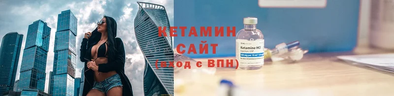 гидра онион  что такое   Красногорск  Кетамин ketamine 